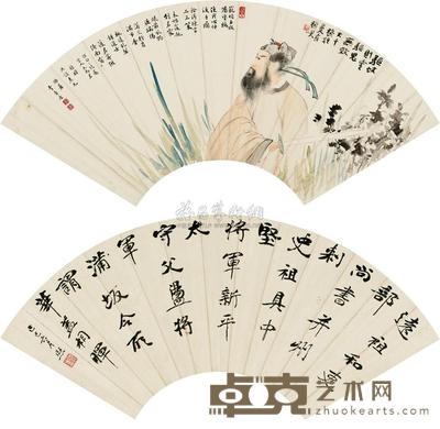 张大千 曾熙 钟馗驱蚊 行书 扇面镜片 