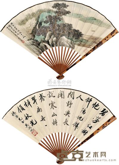 吴湖帆 1945年作 平江远帆并 行书 成扇 