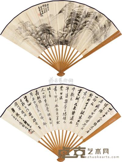 吴徵 1937年作 雨过云归图并 行书 成扇 