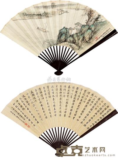 冯超然 伊立勋 1915年作 夕岸归渔 楷书 成扇 