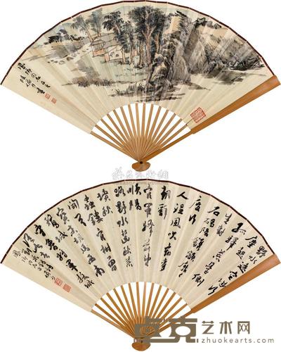 陆俨少 溪山清远并行书 成扇 