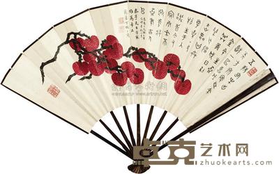 丁辅之  1939年作 大利图 行书 成扇 
