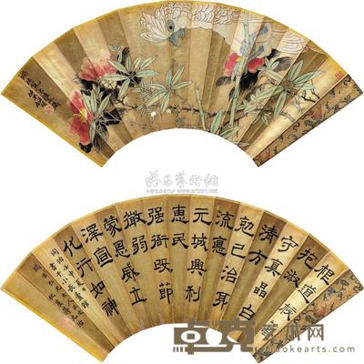 任颐 蒋元治 鹦鹉茶花 隶书 扇面 