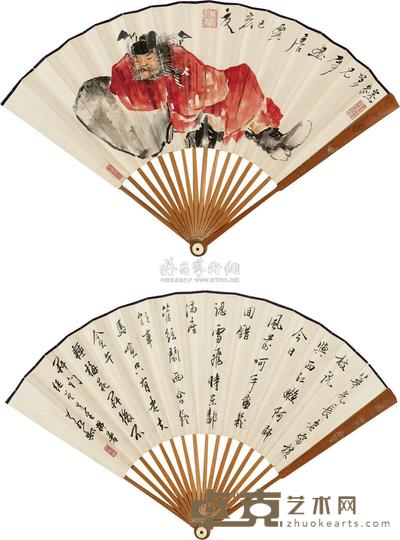 唐云 若瓢 1959年作 钟馗醉酒 行书 成扇 