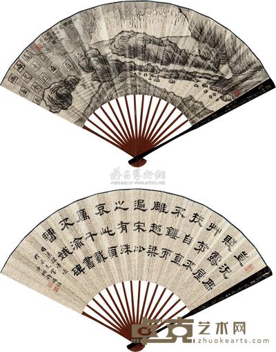 吴大澂 许诵恒 伊阙佛龛 隶书曹娥碑 成扇 