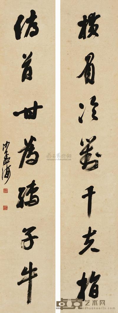 沙孟海 行书七言联 对联 139×25cm×2