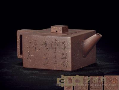 周桂珍、冯其庸 紫泥铺沙 14.5×8.8×5.2cm