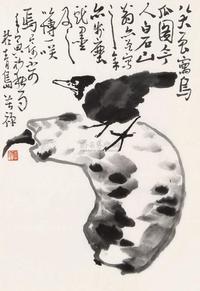 李苦禅 壬寅（1962年）作 倣八大鸟瓜图 镜心