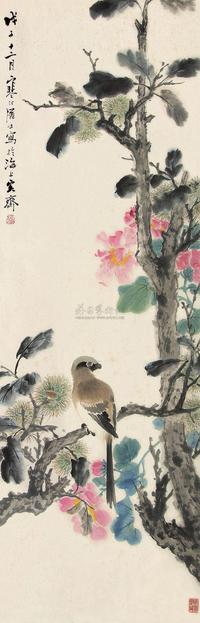 江寒汀 戊子（1948年）作 枝头憩禽 镜框