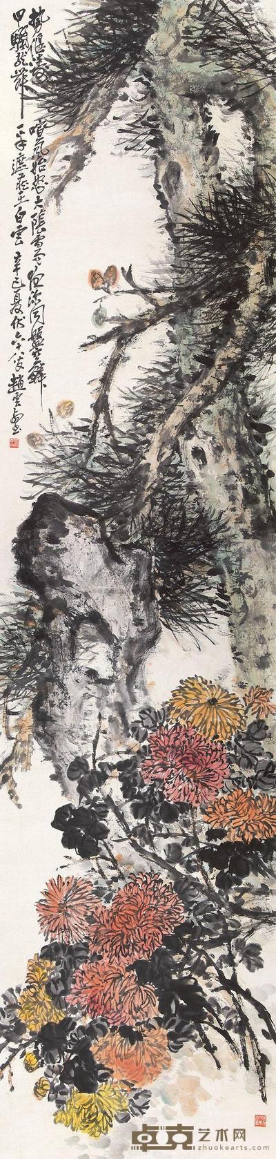 赵云壑 辛巳（1941年）作 松菊图 立轴 247×61cm