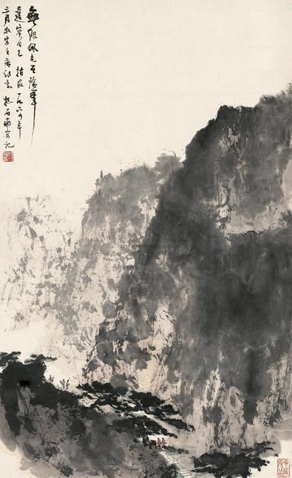 傅抱石 1964年作 无限风光在险峰 立轴