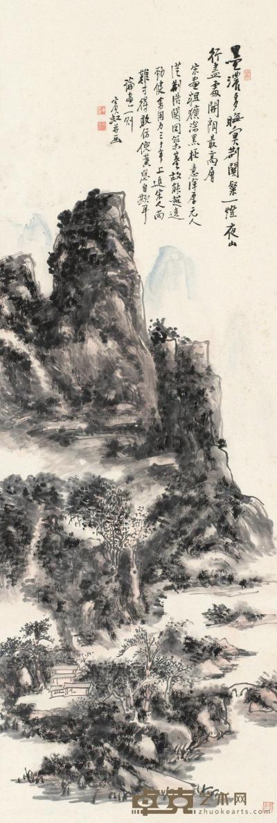黄宾虹 1943年作 夏山图 立轴 128×43cm