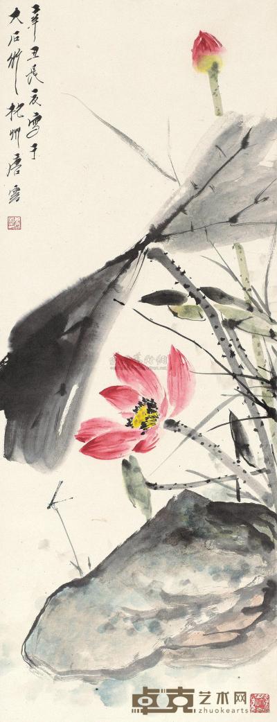 唐云 1961年作 翠塘红菡 立轴 118.5×45cm