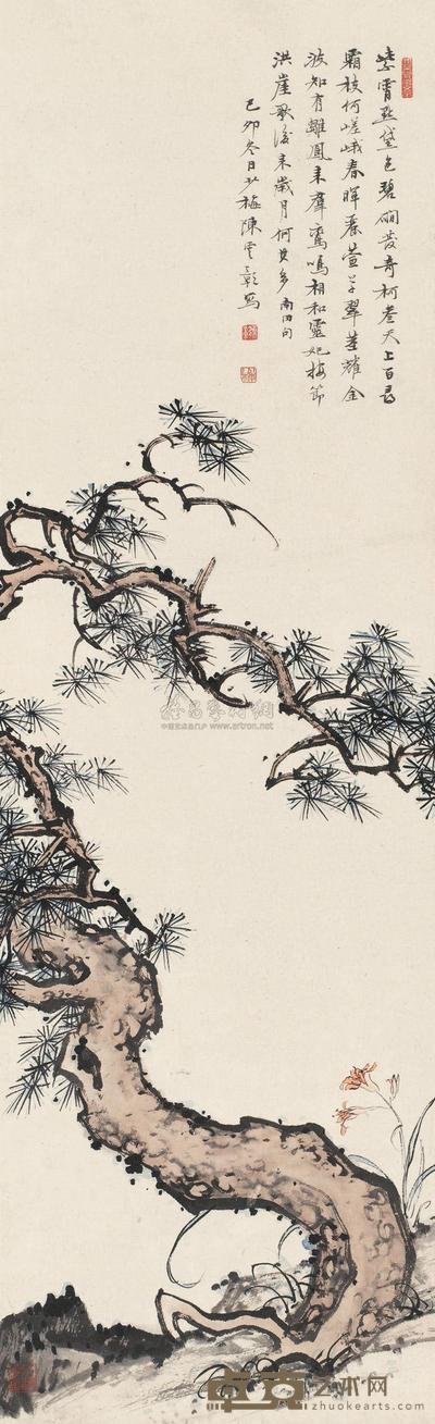 陈少梅 1939年作 松萱图 立轴 86×26cm