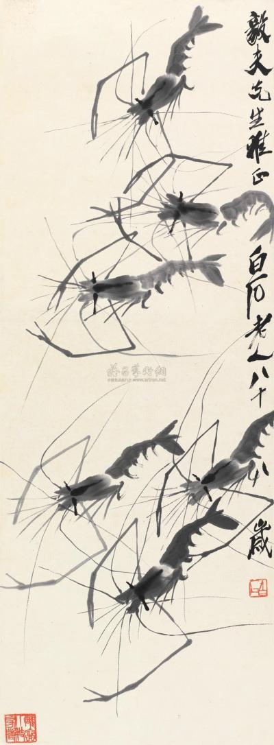 齐白石 1948年作 墨虾 镜片