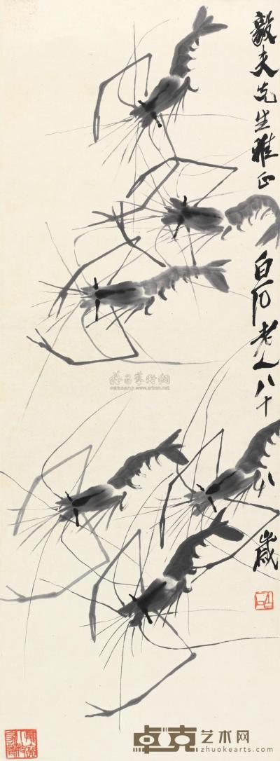 齐白石 1948年作 墨虾 镜片 96×35.5cm