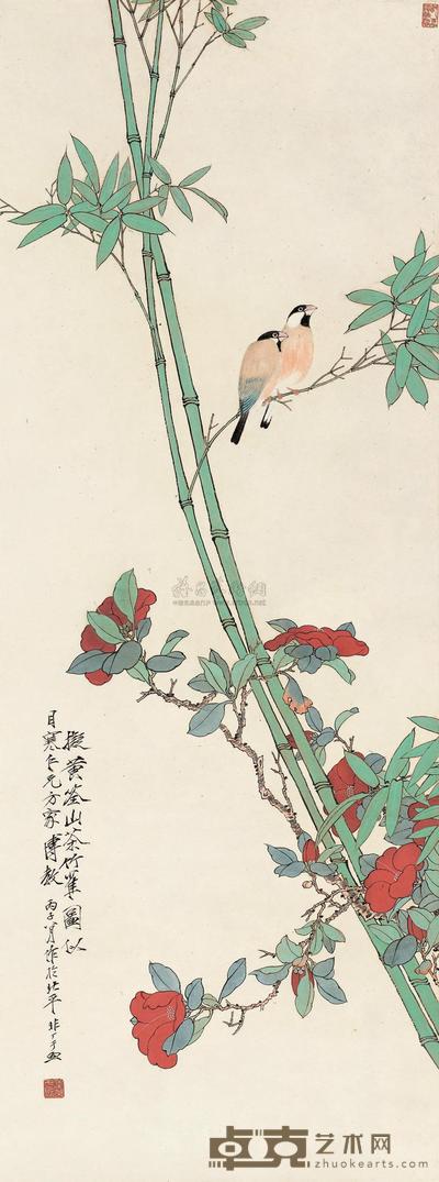 于非闇 1936年作 拟黄荃山茶竹雀 立轴 115.5×42.5cm