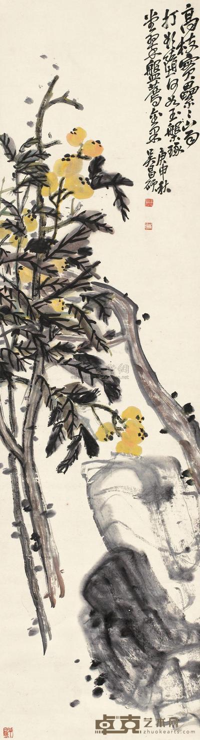 吴昌硕 1920年作 枇杷 立轴 149.5×40cm