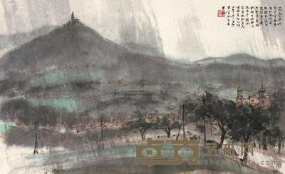 傅抱石 1957年作 返布拉格途中雨景 镜片 28×47cm