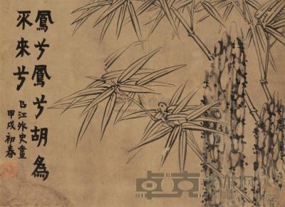 金农 1754年作 竹石图 立轴 24×33cm