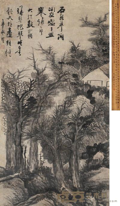 龚贤 茂林幽居 立轴 106×56.5cm