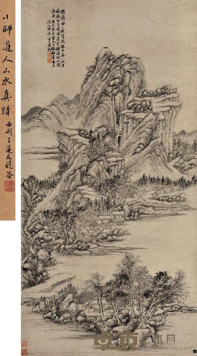 方士庶 1730年作 山居图 立轴 124.5×61.5cm