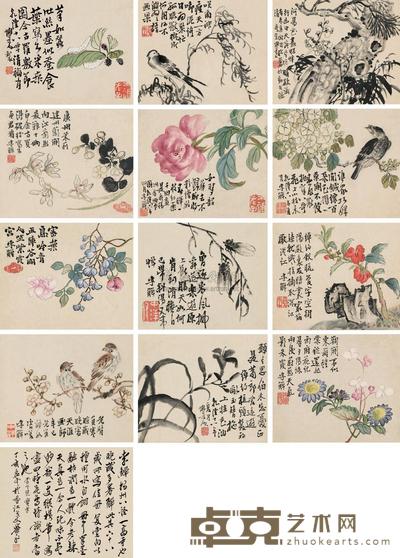 李鱓 1753年作 幽圃春玉册 册页 （十二开） 16×20cm×12