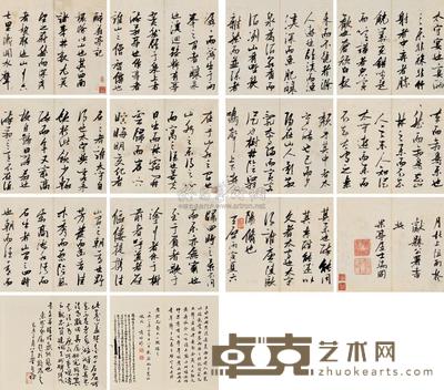 张瑞图 1626年作 草书“醉翁亭记”册 册本 （十二开） 29.5×33cm×12