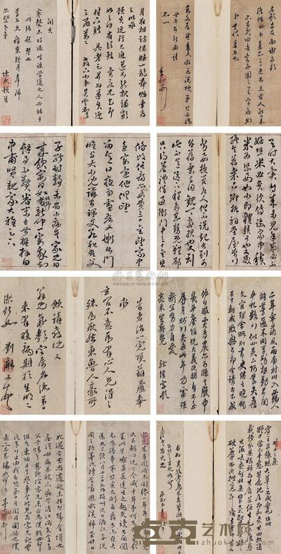 王世懋 王季和 茅大芳 吴云 陈迪 刘麟 龙镡 王良 明人信札 尺寸不一