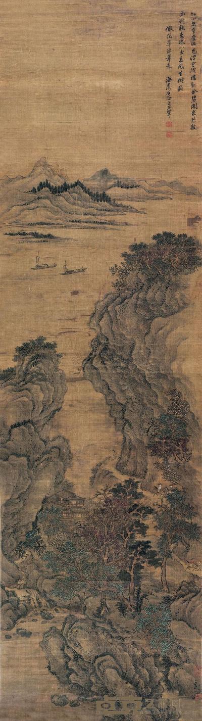王翚 秋山行旅图 立轴 176.5×50cm