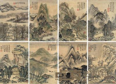 王翚 1704年作 仿元人画意屏 八屏 23.5×16.5cm×8