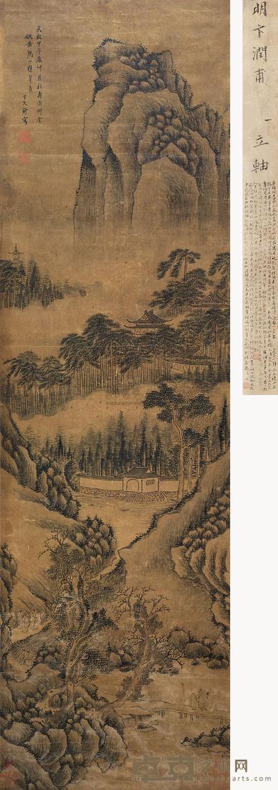 卞文瑜 1624年作 仿黄鹤山樵笔意 立轴 144×42cm