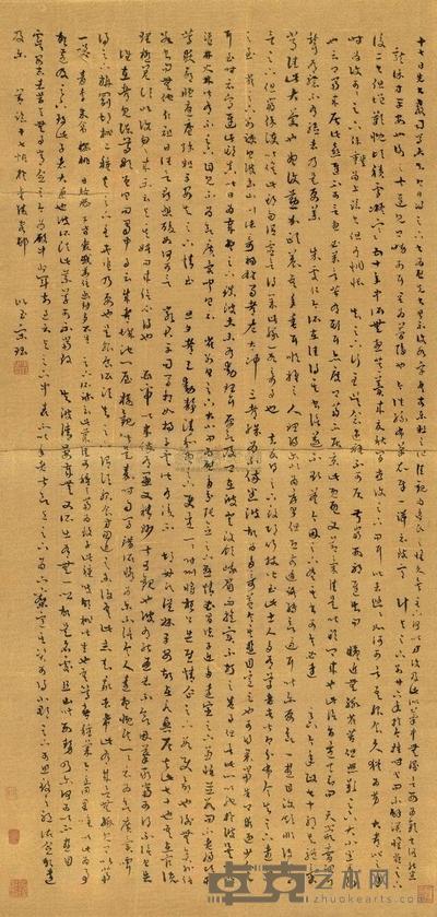 宋珏 行书 立轴 89×42.5cm