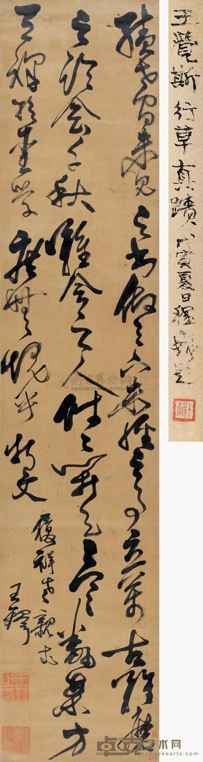 王铎 草书 立轴 193.5×40.5cm