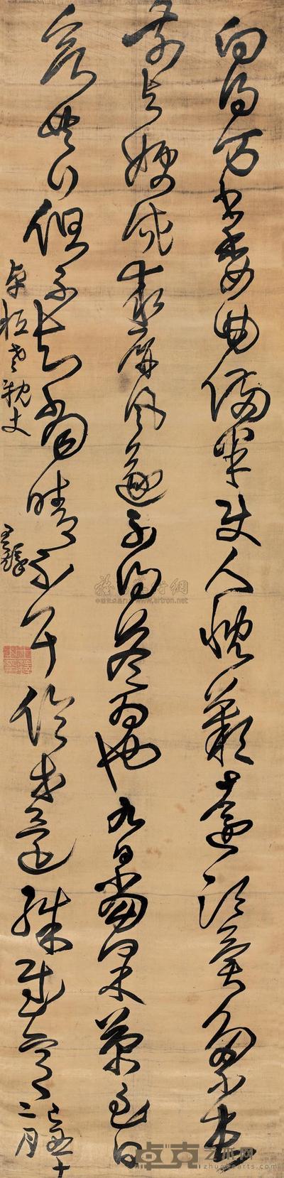 王铎 1649年作 书法 立轴 217×52cm