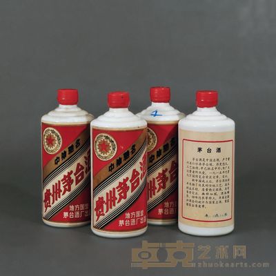 1983年产五星牌“地方国营”茅台酒一组 