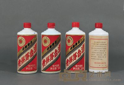 1981年产五星牌“三大革命”茅台酒一组 