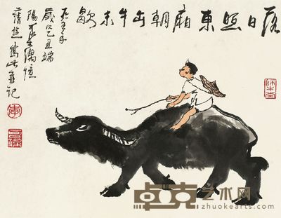 李可染 1985年作 朝牧图 镜心 35×45cm