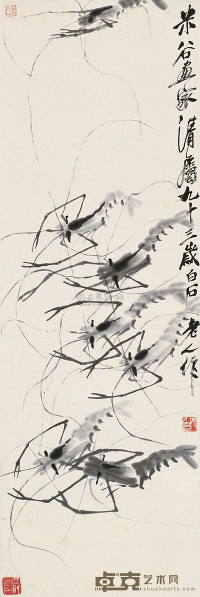 齐白石 游虾图 立轴 103×34cm