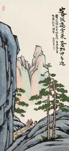 丰子恺 1961年作 客从远方来 立轴