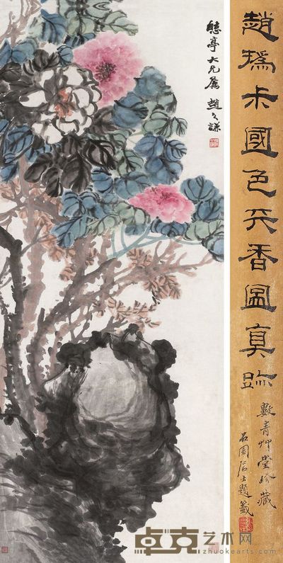 赵之谦 国色天香 立轴 132×53cm