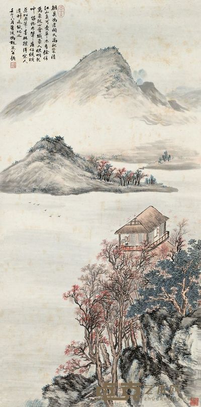 冯超然 1942年作 秋气致爽 立轴 105×52cm