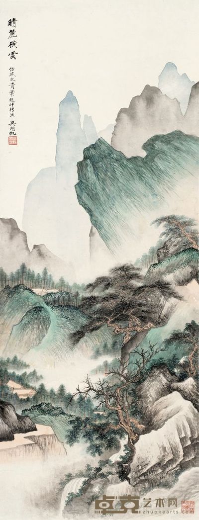 吴湖帆 晴麓横云 立轴 123×47cm