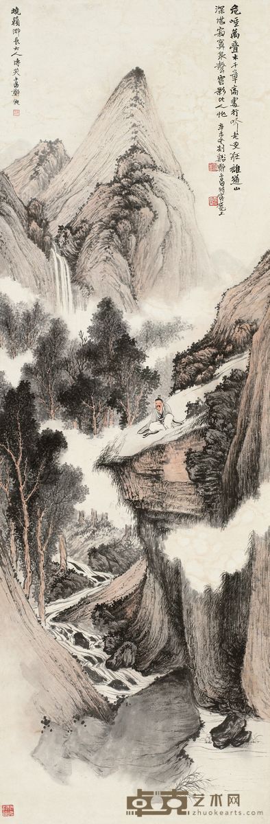 郑午昌 1931年作 危崖高吟 立轴 120×39.5cm