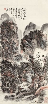 黄宾虹 1948年作 秋山红树图 立轴