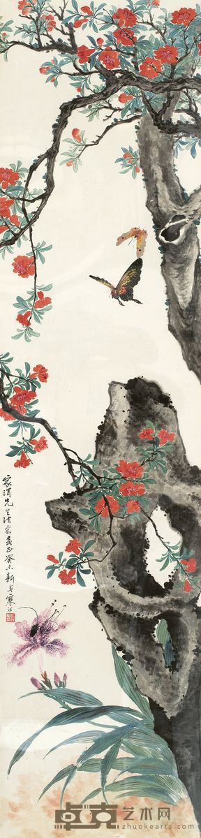 江寒汀 1943年作 榴花蝶舞 镜心 136.5×32.5cm