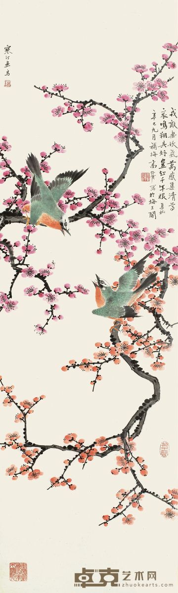 高野侯 江寒汀 1941年作 梅雀弄晴 镜心 114×33.5cm