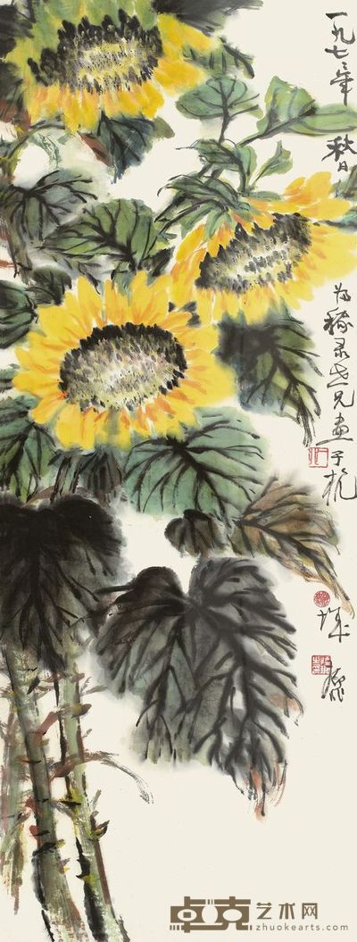 陆抑非 1977年作 向阳 镜心 86.5×32.5cm