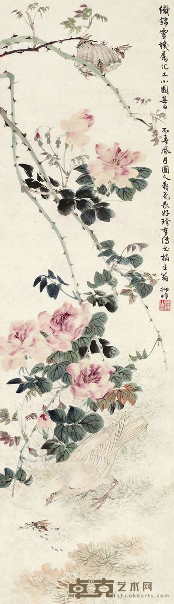 陆抑非 小园春意图 立轴 104×30cm