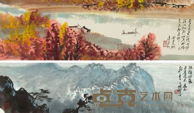 唐云 应野平 1973年作 满江红树 秦岭烟岚 （一对） 镜心 11×37cm；11×45cm